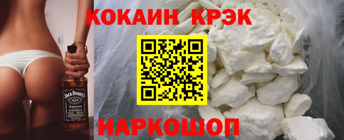 МЕФ Черняховск
