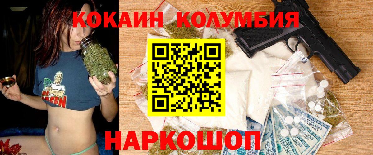COCAIN 98% Черняховск