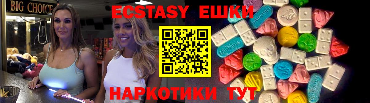Ecstasy louis Vuitton Черняховск