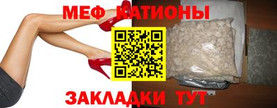 ПСИЛОЦИБИНОВЫЕ ГРИБЫ Новодвинск