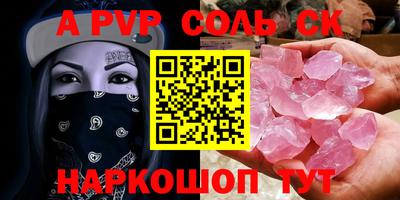 прущий лед Новозыбков