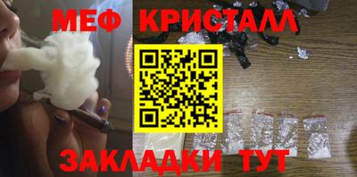 синтетический гашиш Новокубанск
