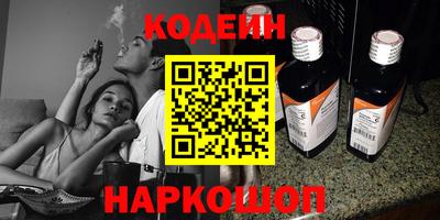 ПСИЛОЦИБИНОВЫЕ ГРИБЫ Новодвинск