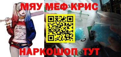 прущий лед Новозыбков