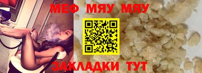 синтетический гашиш Новокубанск