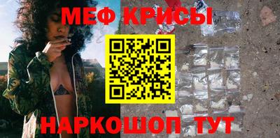 прущий лед Новозыбков