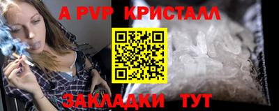 синтетический гашиш Новокубанск