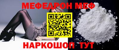 прущий лед Новозыбков