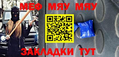 синтетический гашиш Новокубанск