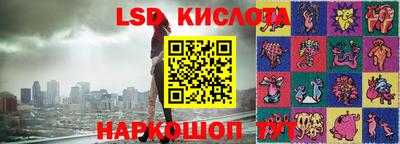 прущий лед Новозыбков