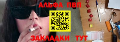 ПСИЛОЦИБИНОВЫЕ ГРИБЫ Новодвинск
