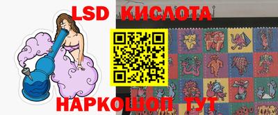 ПСИЛОЦИБИНОВЫЕ ГРИБЫ Новодвинск