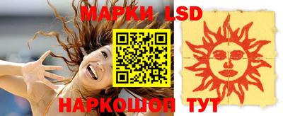 ПСИЛОЦИБИНОВЫЕ ГРИБЫ Новодвинск