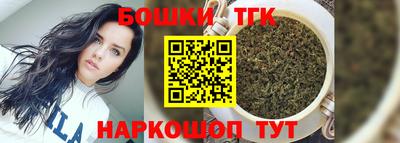 ПСИЛОЦИБИНОВЫЕ ГРИБЫ Новодвинск