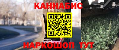 синтетический гашиш Новокубанск