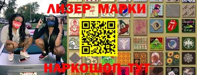прущий лед Новозыбков