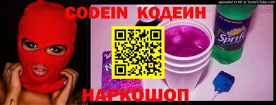 синтетический гашиш Новокубанск