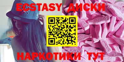 ПСИЛОЦИБИНОВЫЕ ГРИБЫ Новодвинск