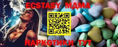 ПСИЛОЦИБИНОВЫЕ ГРИБЫ Новодвинск