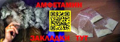 прущий лед Новозыбков