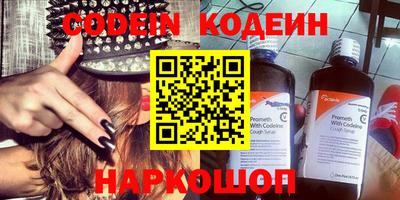 прущий лед Новозыбков