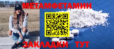 синтетический гашиш Новокубанск