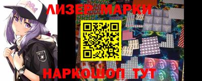 прущий лед Новозыбков