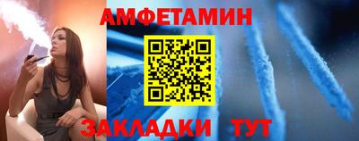 ПСИЛОЦИБИНОВЫЕ ГРИБЫ Новодвинск