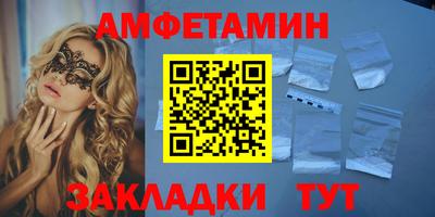 синтетический гашиш Новокубанск