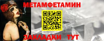 синтетический гашиш Новокубанск