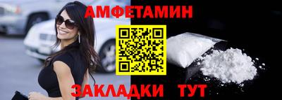 ПСИЛОЦИБИНОВЫЕ ГРИБЫ Новодвинск