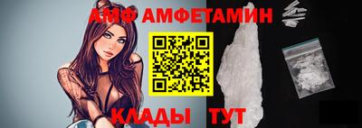 прущий лед Новозыбков