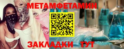 синтетический гашиш Новокубанск