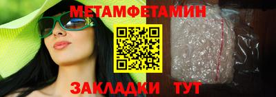 синтетический гашиш Новокубанск