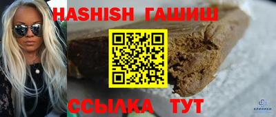 ПСИЛОЦИБИНОВЫЕ ГРИБЫ Новодвинск