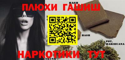 ПСИЛОЦИБИНОВЫЕ ГРИБЫ Новодвинск