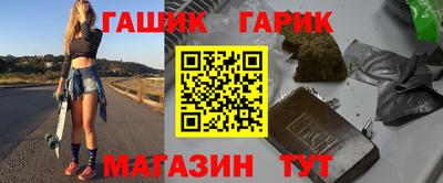 прущий лед Новозыбков