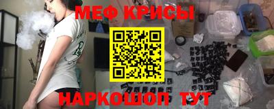 ПСИЛОЦИБИНОВЫЕ ГРИБЫ Новодвинск