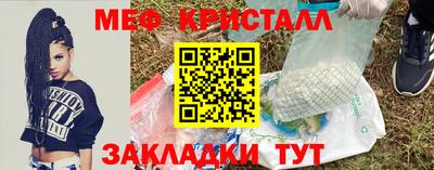 синтетический гашиш Новокубанск