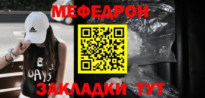 прущий лед Новозыбков