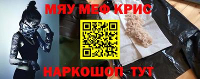 прущий лед Новозыбков