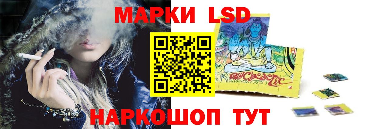 ЛСД экстази кислота  LSD-25 экстази ecstasy  Вход с VPN  Черняховск 