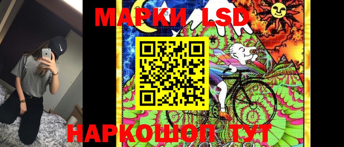 Наркотические марки 1500мкг  Вход с VPN  Наркотические марки 1500мкг  Черняховск 